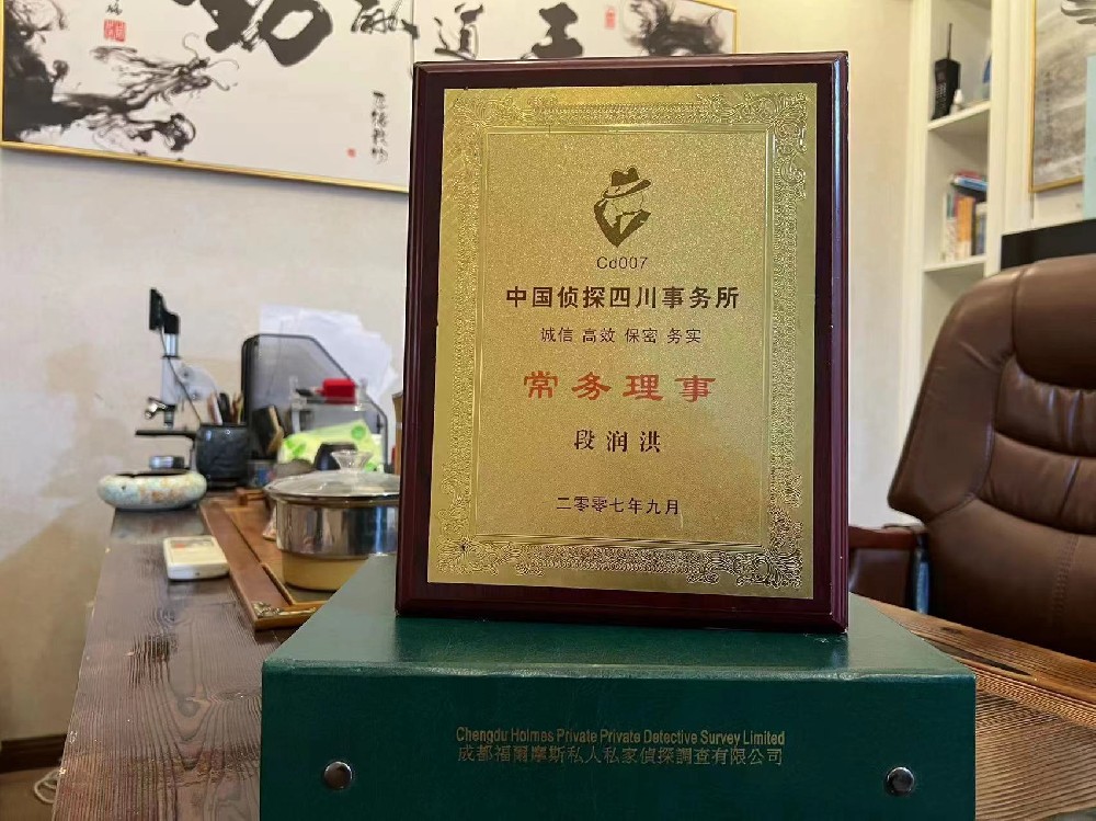 婚姻纠纷应如何取证-喜德县私家调查