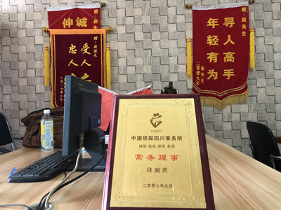 喜德县私人调查婚外情取证哪些证据