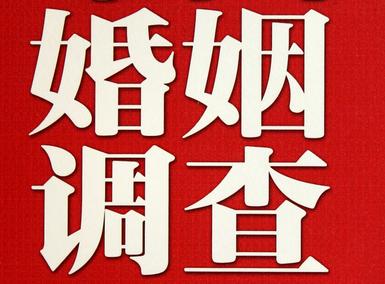 「喜德县福尔摩斯私家侦探」破坏婚礼现场犯法吗？