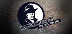 喜德县私家调查公司的几大原则