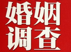 「喜德县私家调查」给婚姻中的男人忠告